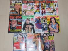 スポーツアイ（平成１４年１月～９月、１１，１２月）のサムネイル