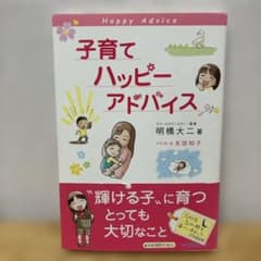 らーめんライス一丁様 リクエスト 2点 まとめ商品のサムネイル