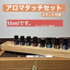 doTERRA ドテラ アロマタッチ8本セット 木製ケース付き - メルカリ