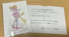2.5次元の誘惑 リリエル 連載5周年 アクリルスタンドのサムネイル