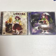 東方Project 上海アリス幻樂団 幺樂団の歴史vol.1/2 - メルカリ