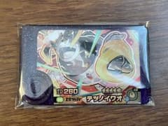 匿名配送　ポケモンフレンダ　テツノイワオのサムネイル