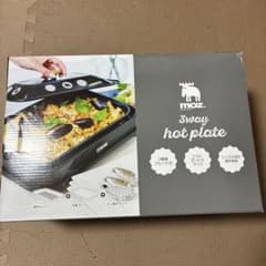 moz 3way hot plate ホットプレート　ブラック②のサムネイル