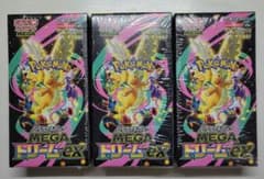 ポケモンカードゲーム MEGAドリーム ex 3box シュリンク付 - メルカリ