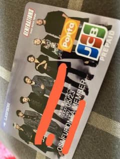 generations ポンタカードのサムネイル
