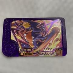 ポケモンフレンダ　ガブリアスのサムネイル