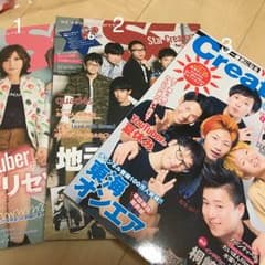youtuberの本のサムネイル