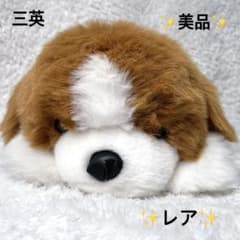 未使用❤レトロ 美品 ぬいぐるみの三映 ヴィンテージ 犬 日本製 m68651833539_1.jpg?1717594686