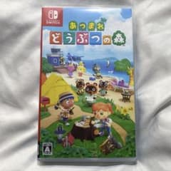 あつまれ どうぶつの森のサムネイル