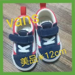 【美品】VANS キッズスニーカー　12cmのサムネイル