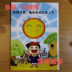 幸子様 リクエスト 2点 まとめ商品のサムネイル