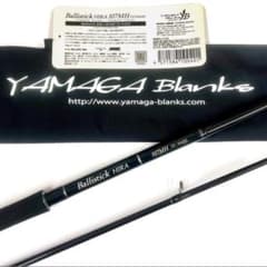 ☆新品・未使用☆ヤマガブランクス バリスティック ヒラ107MH 廃番希少