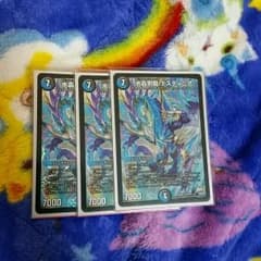 水晶邪龍デスティニア3枚セットのサムネイル