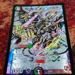 偽りの王 モーツァルトのサムネイル