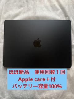 ほぼ新品 Apple MacBook Air M3 512GB - メルカリ