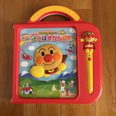 アンパンマン ことばずかんDXのサムネイル
