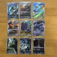 ①ポケモンカードゲーム ar9枚 arまとめ売り ブラックボルト ホワイト