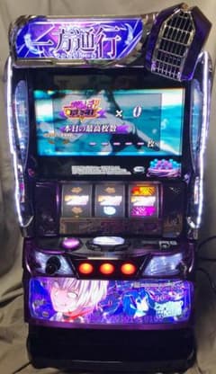 スマスロとある魔術の禁書目録 一方通行☆ボタンバイブスイッチ付実機 