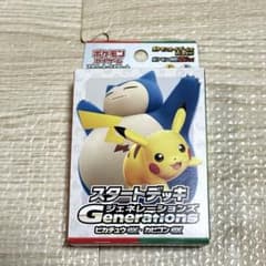 スタートデッキ Generations ピカチュウex カビゴンex10個セット スタートデッキ Generations ピカチュウex・カビゴンex - メルカリ