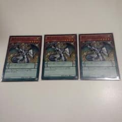 遊戯王　竜剣士ラスターP 三枚のサムネイル