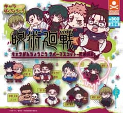 呪術廻戦 キャラばんちょうこうラバーマスコット　禪院真希のサムネイル