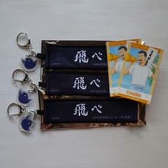 ハイキュー!! スイパラ 田中龍之介 タオルキーホルダー カードのサムネイル