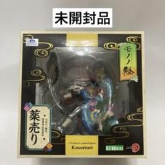 コトブキヤ ARTFX J モノノ怪 薬売り 1/8 フィギュア - メルカリ