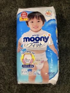 ムーニー オムツ パンツ　ビッグ(XL) 44枚のサムネイル