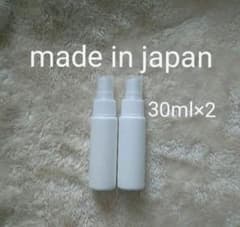 お子さまにも安心な日本製♪ PE 遮光 アルコール対応 スプレーボトル 2本のサムネイル
