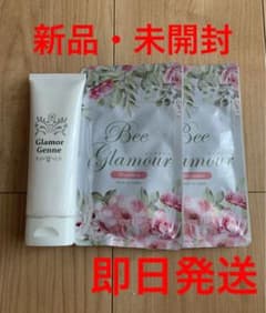ビーグラマー&グラマジェンヌ セットのサムネイル