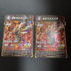 蟲神器　1弾　オオスズメバチ　SR ２枚