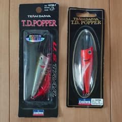 DAIWA ダイワ T.D.POPPER セットのサムネイル