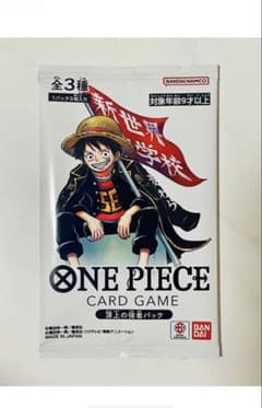 メ*ン様 ワンピースカードゲーム 新世界学校 頂上の強者パック 未開封のサムネイル