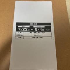 遊戯王 ラッシュデュエル セブンイレブン限定 キャンペーンカード 全7種のサムネイル