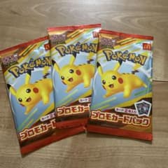 ポケモンカードパック プロモカードパック 3パック - メルカリ