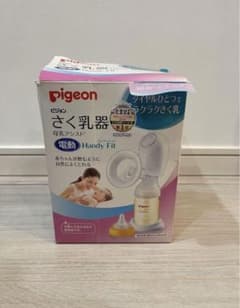 Pigeon 母乳搾乳器 Handy Fitのサムネイル
