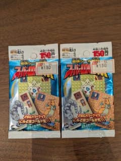 【未開封】ポケモン 最強シール烈伝 DXゴールド 2パック 未開封】ポケモン 最強シール烈伝 DXゴールド 2パック - メルカリ
