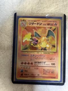 リザードン ☆ 第1弾拡張パック 旧裏 ポケモンカード - メルカリ