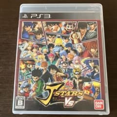 ジャンプ ps3 Amazon.co.jp: Jスターズ ビクトリーVS(特典なし) - PS3 : ゲーム