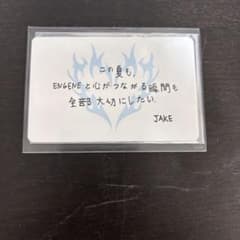 JAKE メッセージカードのサムネイル
