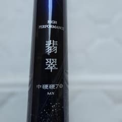 ダイワ翡翠 中硬硬70MX - メルカリ