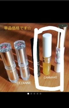 アリー様専用のサムネイル