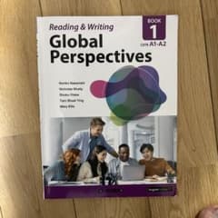 Global Perspectives Reading & Writing B…のサムネイル
