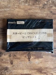 【訳アリ/格安】スヌーピー ビッグトートバッグ アイボリーのサムネイル
