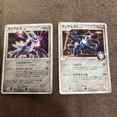 ポケモンカード ディアルガ LV.68 LV.79 2枚セットのサムネイル
