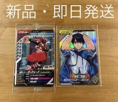 【即日発送、非売品】ガンバレジェンズのサムネイル