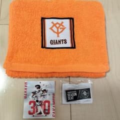 読売ジャイアンツ 坂本勇人 300本塁打記念グッズセット - メルカリ
