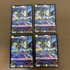 デュエルマスターズ 世界のYチャクラデルフィン 4枚 - メルカリ