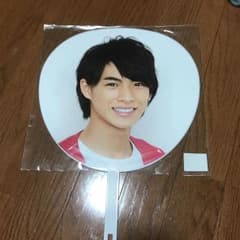 平野紫耀 うちわのサムネイル