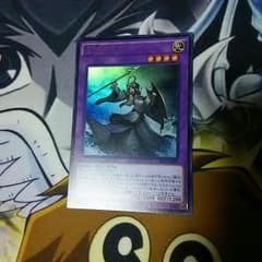 取り置き中 遊戯王 旧神ヌトス ウルトラレアのサムネイル